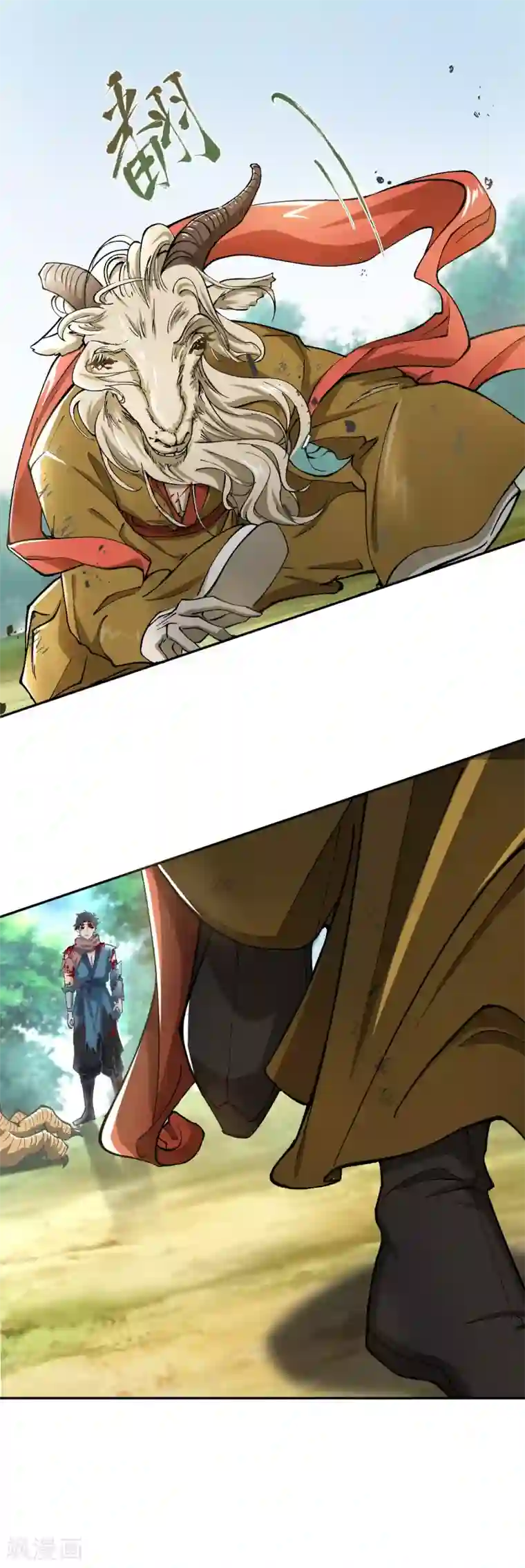 人道纪元第6话 孔宣