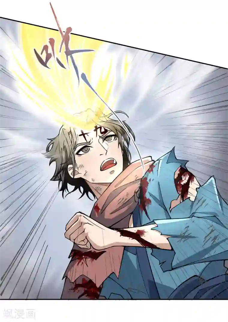 人道纪元第6话 孔宣