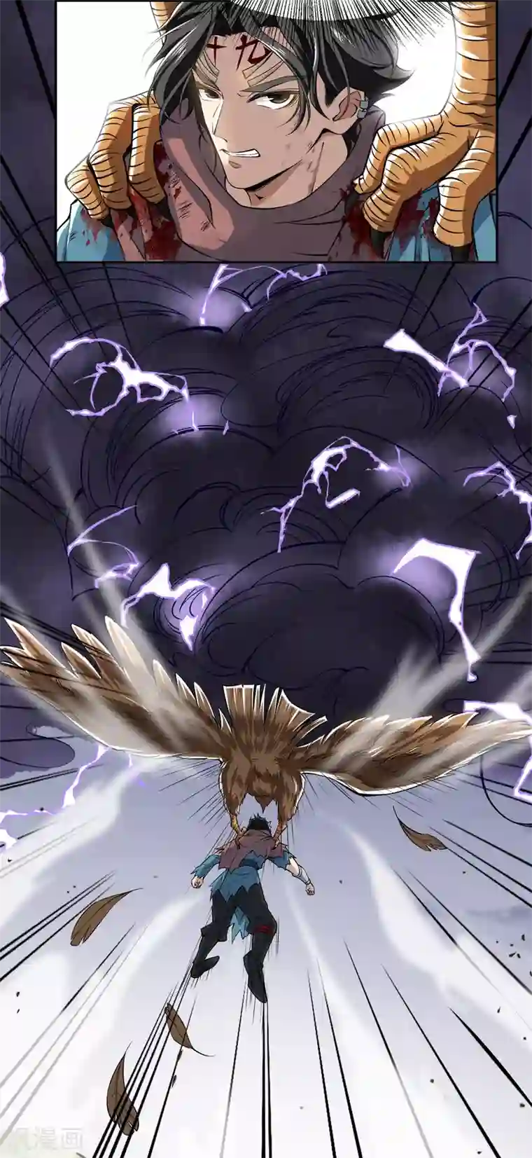 人道纪元第6话 孔宣