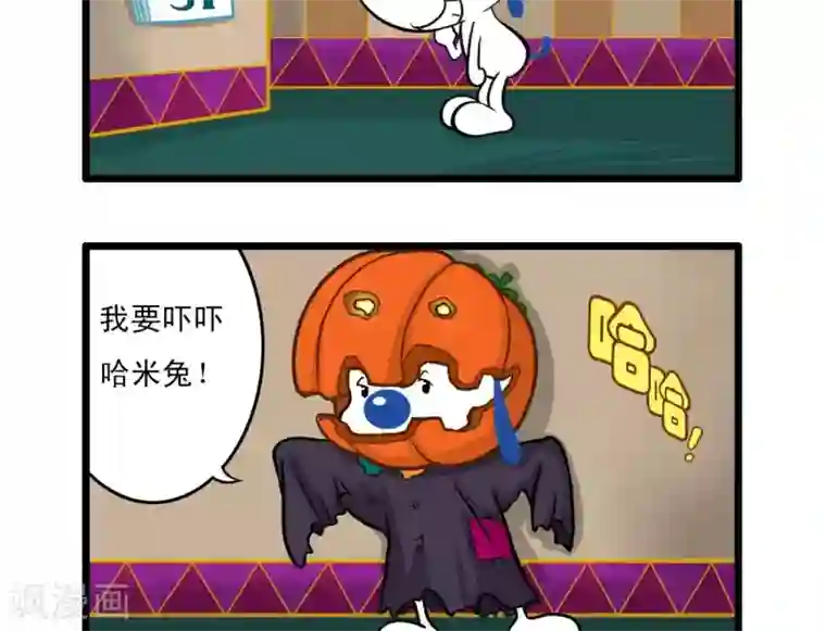 辛巴狗搞笑四格漫画四格9