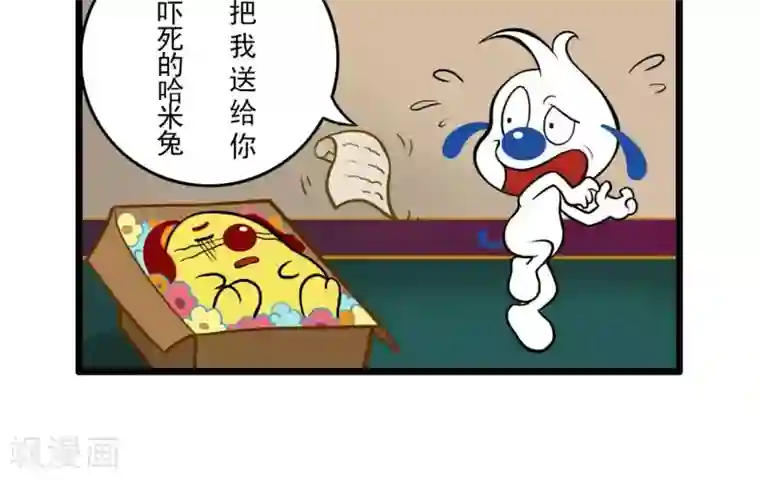 辛巴狗搞笑四格漫画四格9
