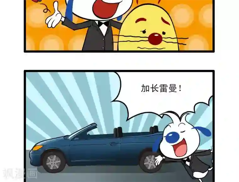 辛巴狗搞笑四格漫画四格11