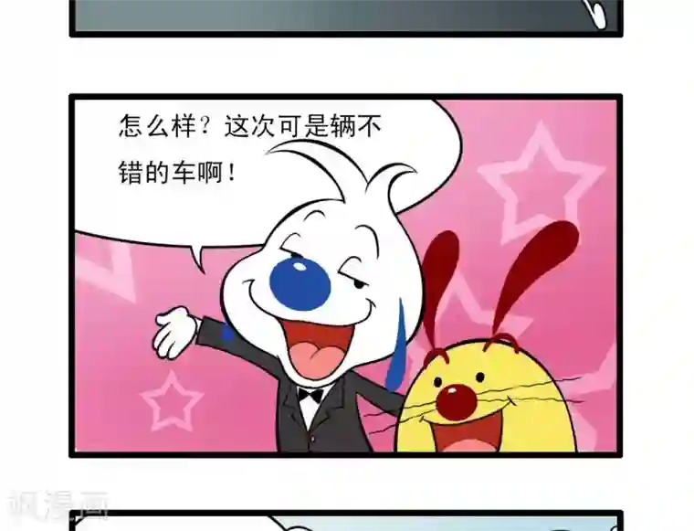 辛巴狗搞笑四格漫画四格11