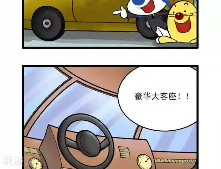 辛巴狗搞笑四格漫画四格12