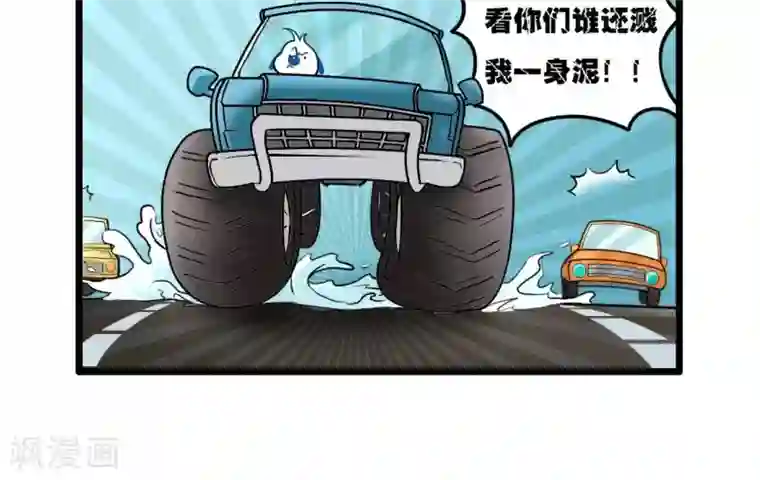 辛巴狗搞笑四格漫画四格12