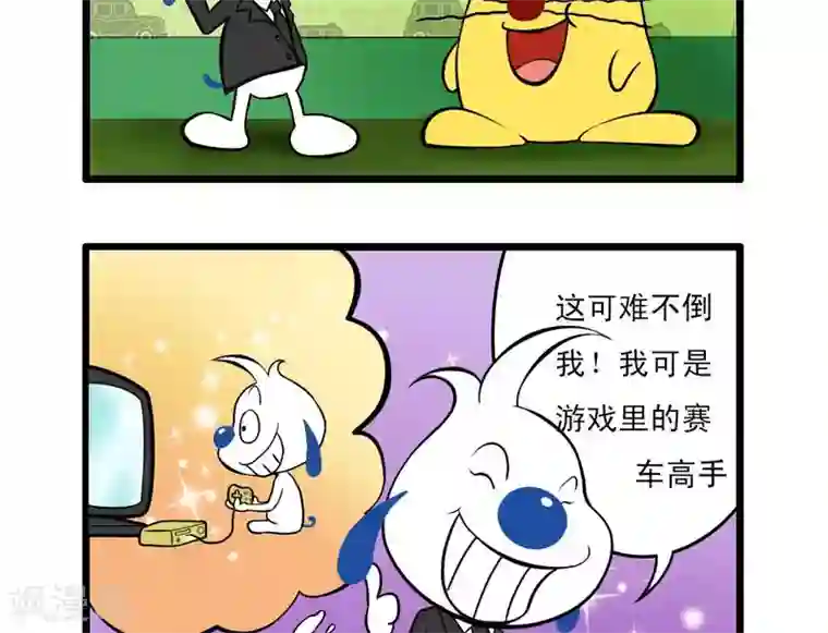 辛巴狗搞笑四格漫画四格12