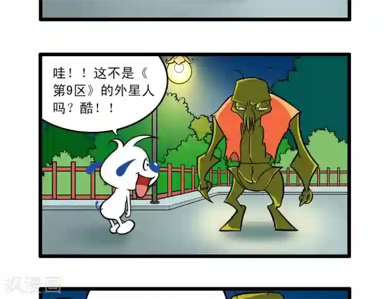 辛巴狗搞笑四格漫画四格15