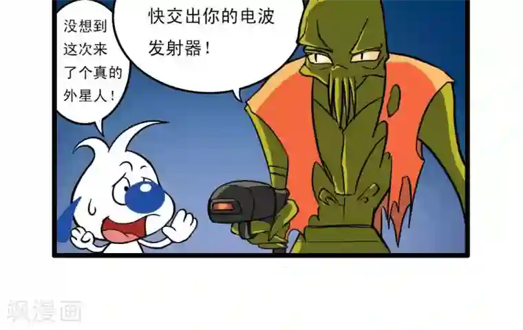 辛巴狗搞笑四格漫画四格15