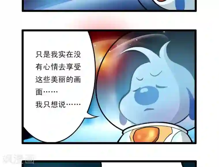 辛巴狗搞笑四格漫画四格15