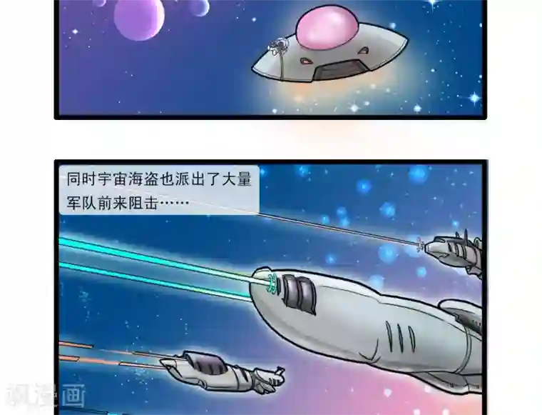辛巴狗搞笑四格漫画四格15