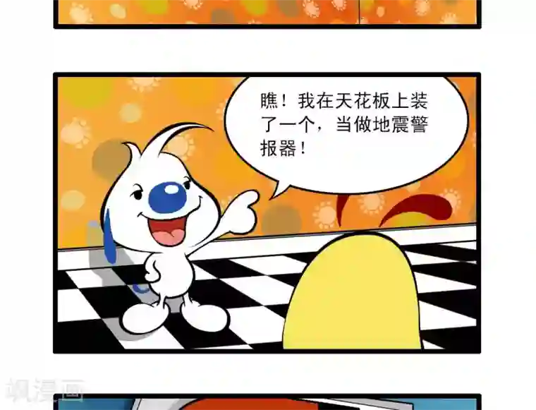 辛巴狗搞笑四格漫画四格16