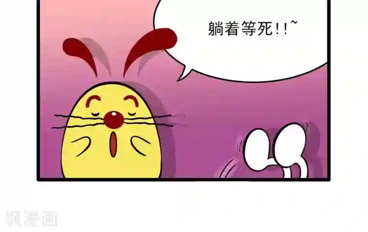 辛巴狗搞笑四格漫画四格16