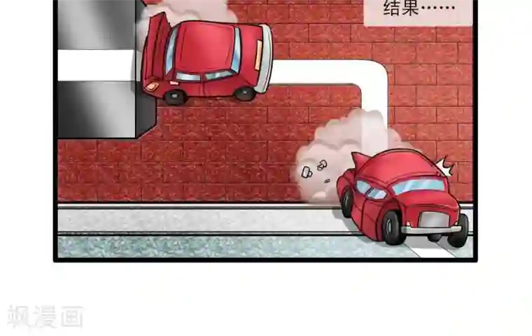 辛巴狗搞笑四格漫画四格17