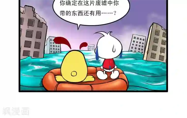 辛巴狗搞笑四格漫画四格17