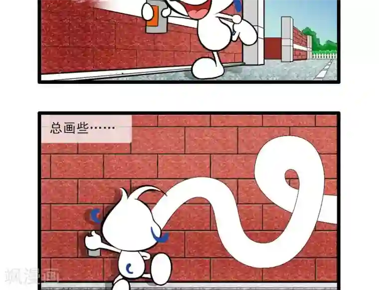 辛巴狗搞笑四格漫画四格17