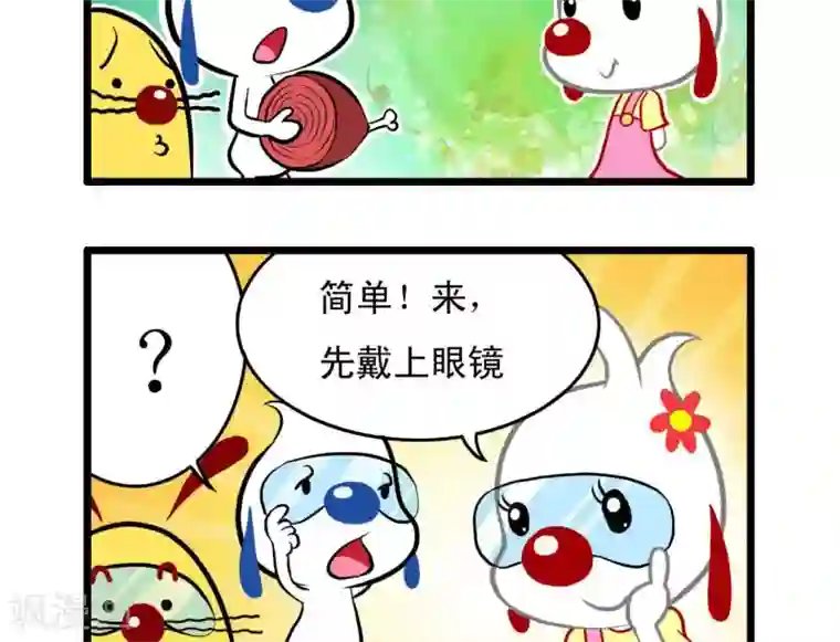 辛巴狗搞笑四格漫画四格18