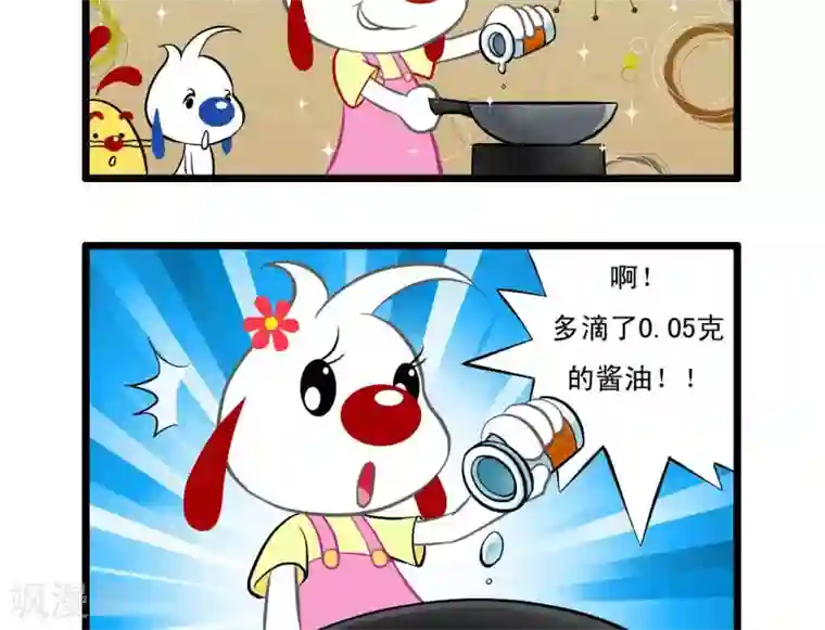 辛巴狗搞笑四格漫画四格18