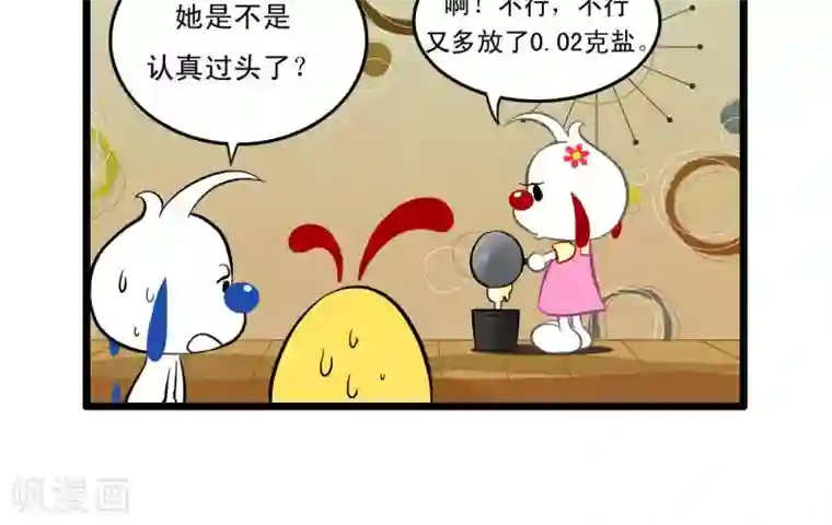 辛巴狗搞笑四格漫画四格18