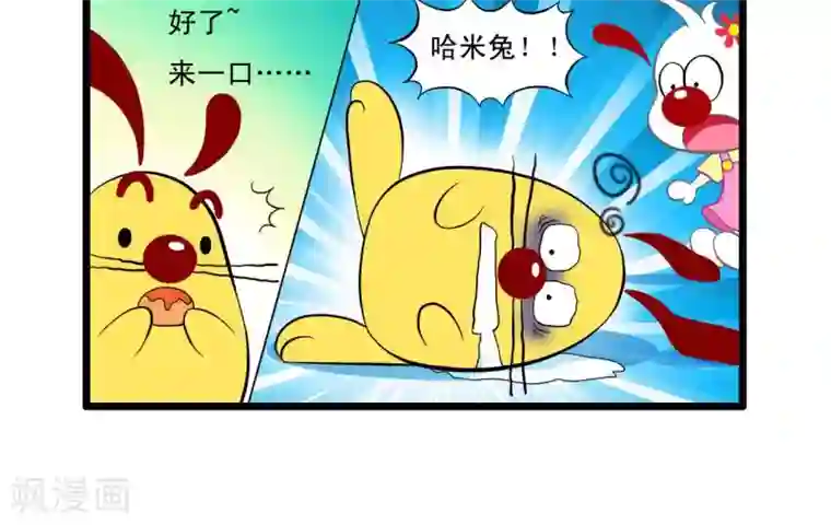 辛巴狗搞笑四格漫画四格20