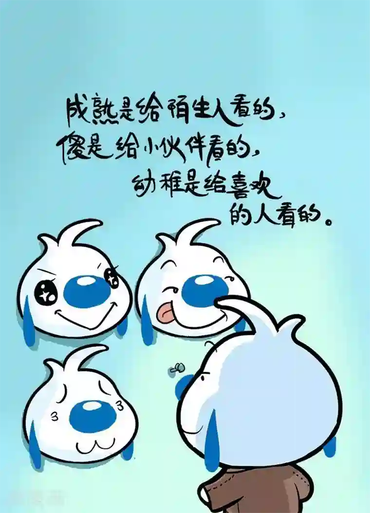 辛巴狗搞笑四格漫画四格21