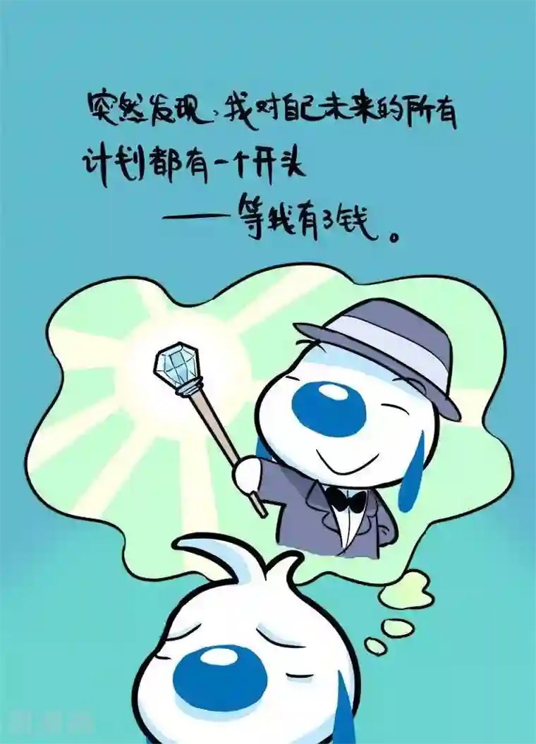 辛巴狗搞笑四格漫画四格21