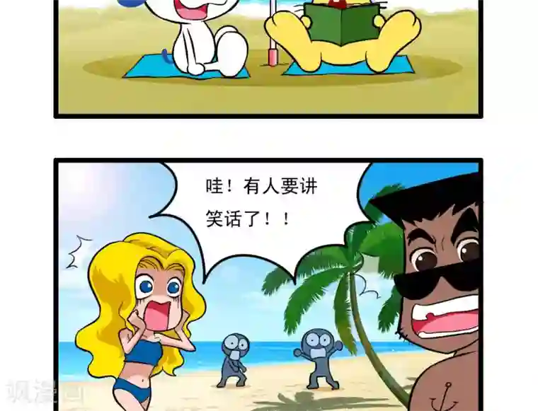 辛巴狗搞笑四格漫画四格22