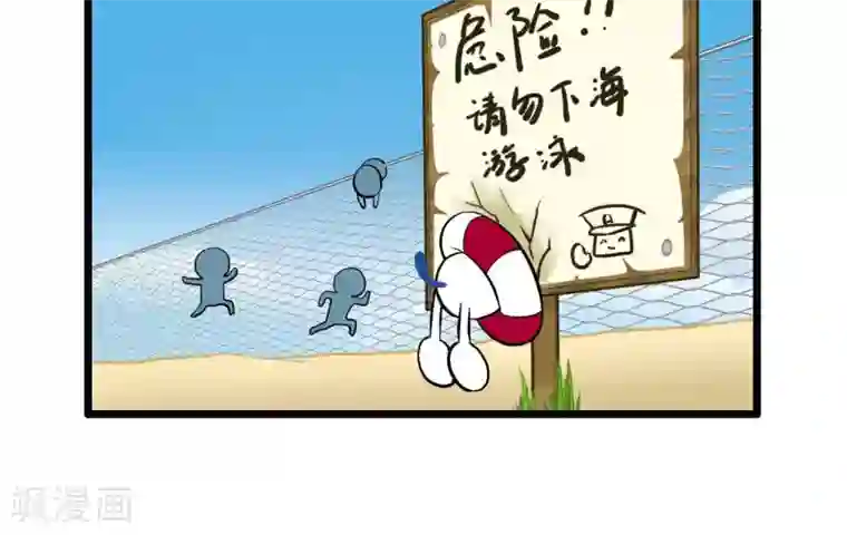 辛巴狗搞笑四格漫画四格22