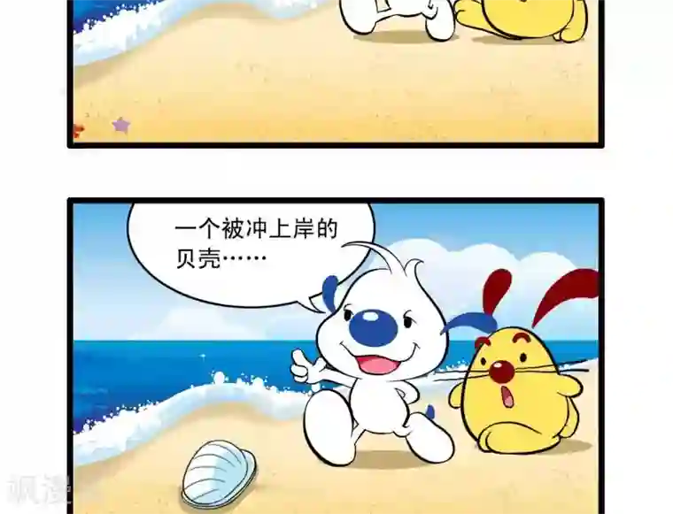 辛巴狗搞笑四格漫画四格23