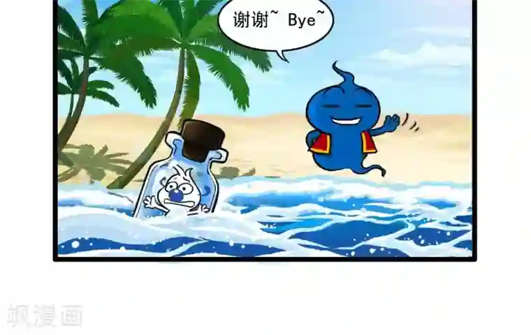辛巴狗搞笑四格漫画四格23