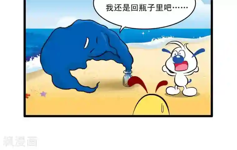 辛巴狗搞笑四格漫画四格23