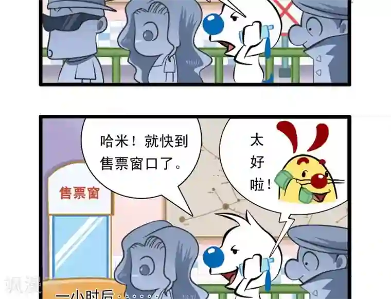 辛巴狗搞笑四格漫画四格24