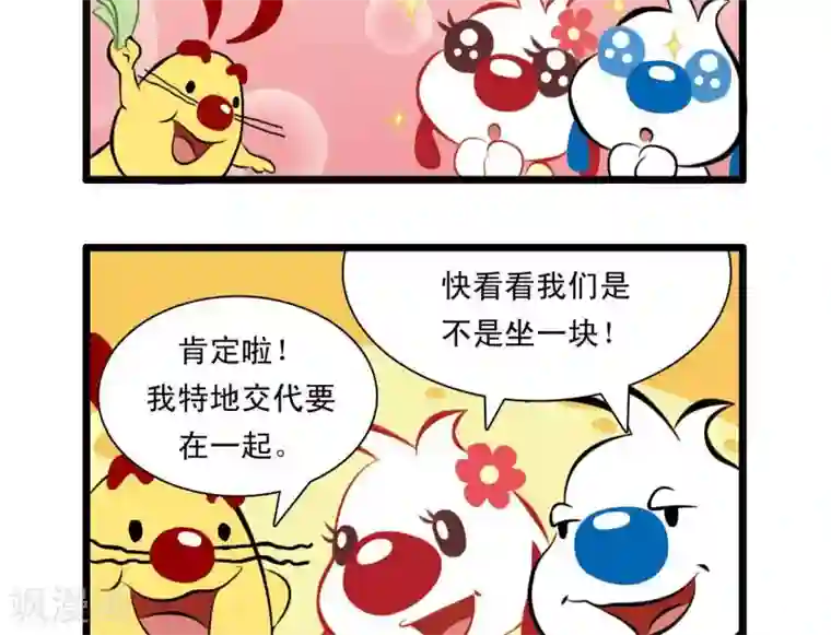 辛巴狗搞笑四格漫画四格24