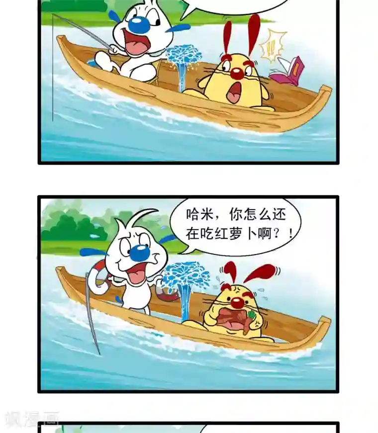 辛巴狗搞笑四格漫画四格27