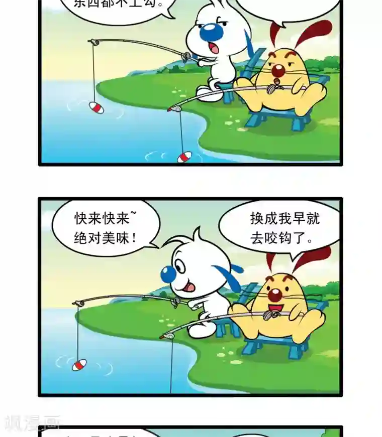 辛巴狗搞笑四格漫画四格27