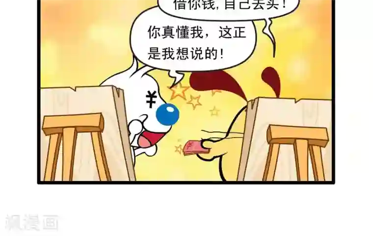 辛巴狗搞笑四格漫画四格28