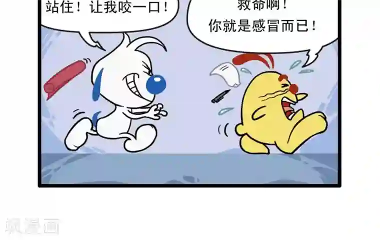 辛巴狗搞笑四格漫画四格29