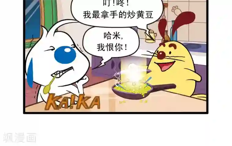辛巴狗搞笑四格漫画四格29