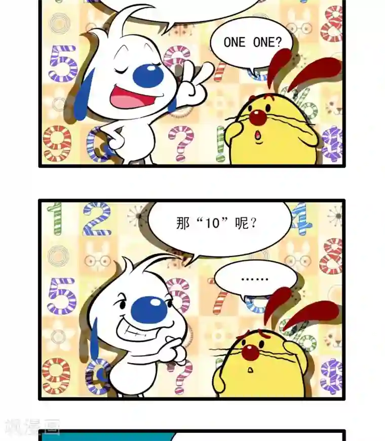 辛巴狗搞笑四格漫画四格30