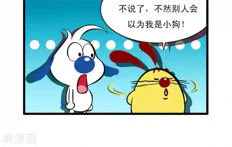 辛巴狗搞笑四格漫画四格30