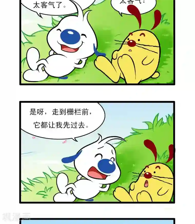 辛巴狗搞笑四格漫画四格30