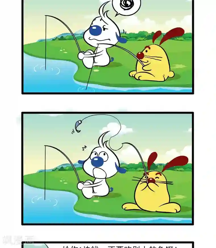 辛巴狗搞笑四格漫画四格31