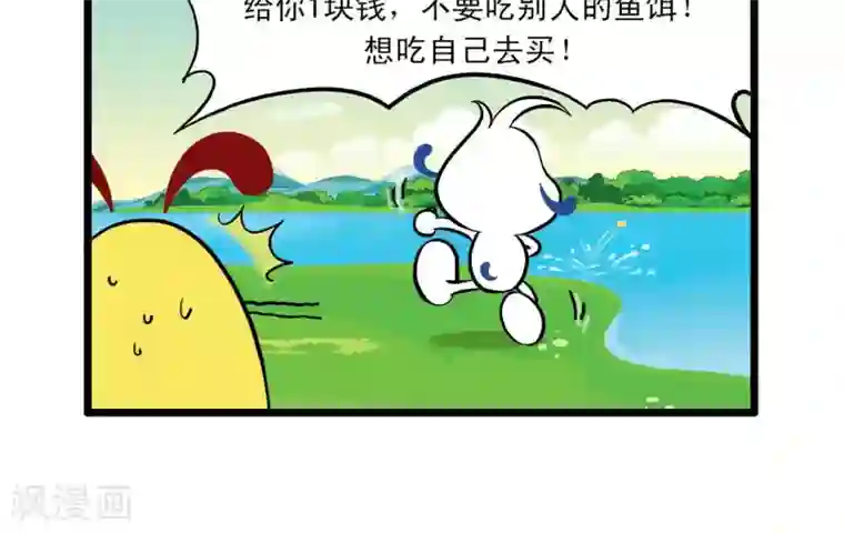 辛巴狗搞笑四格漫画四格31