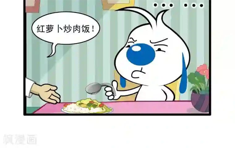 辛巴狗搞笑四格漫画四格32