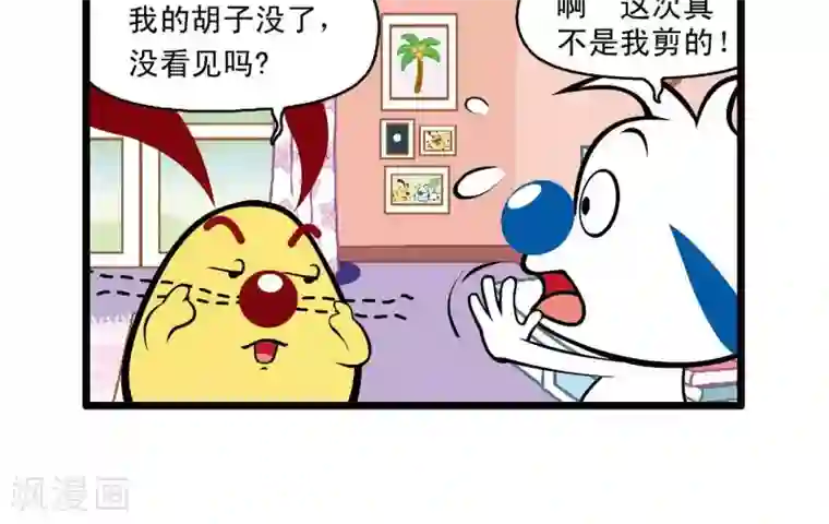 辛巴狗搞笑四格漫画四格33