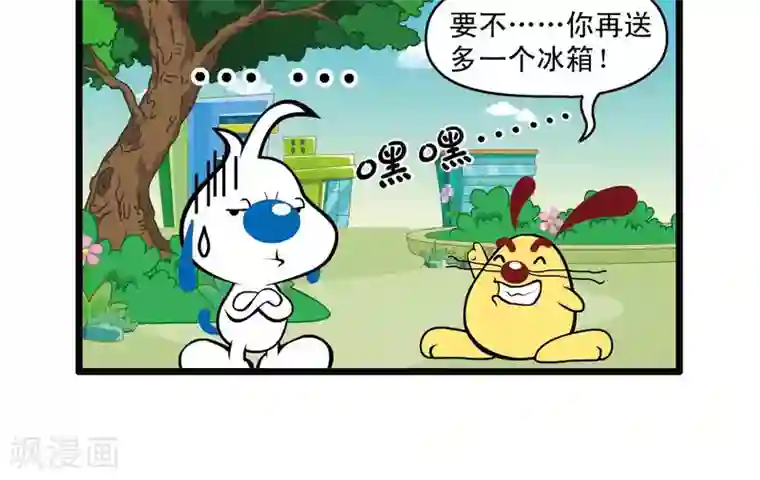 辛巴狗搞笑四格漫画四格33