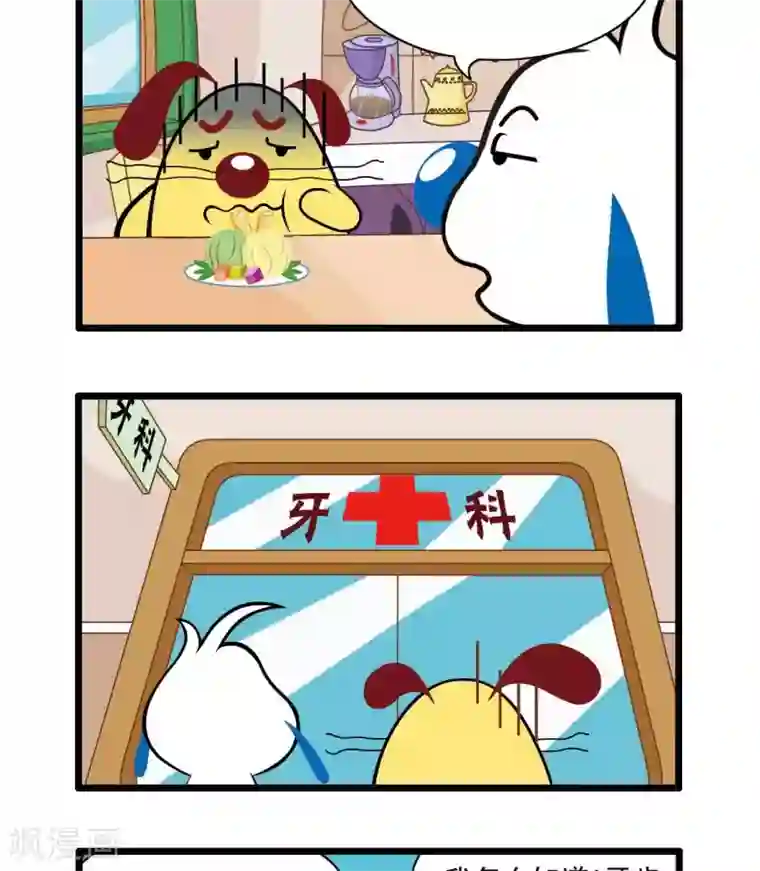 辛巴狗搞笑四格漫画四格33