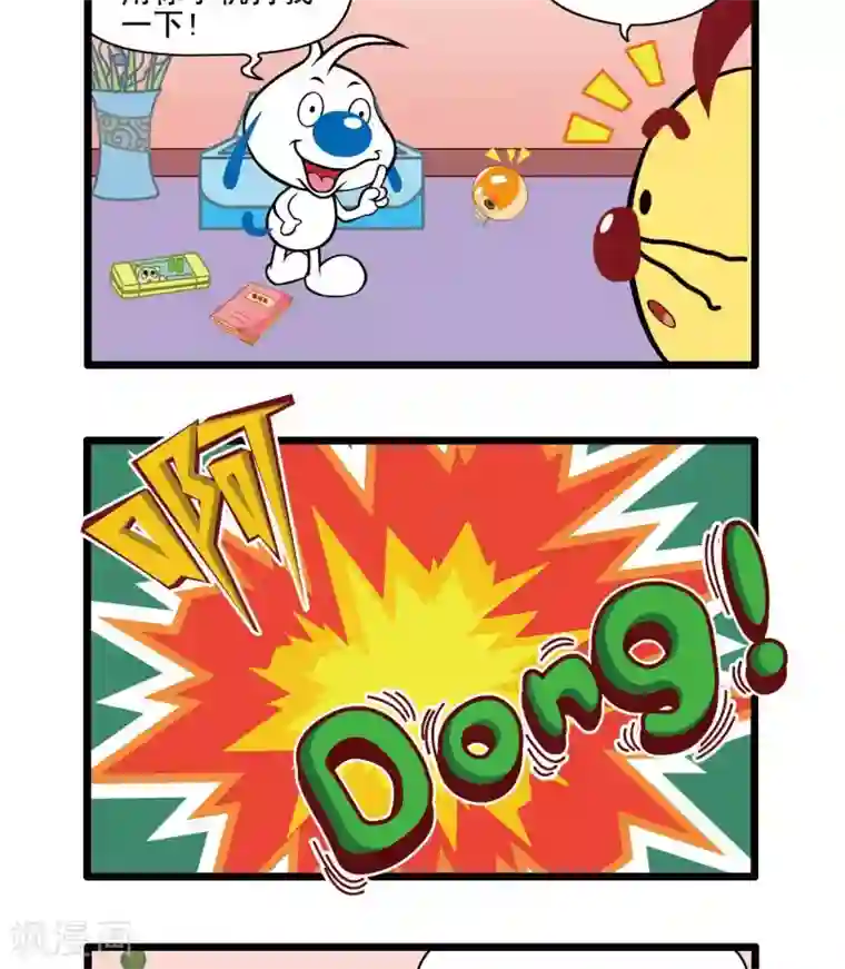 辛巴狗搞笑四格漫画四格34