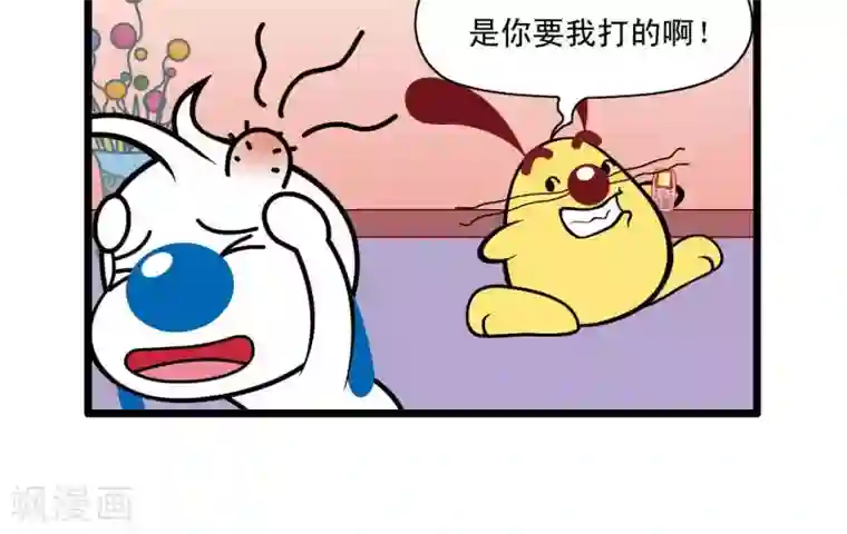 辛巴狗搞笑四格漫画四格34
