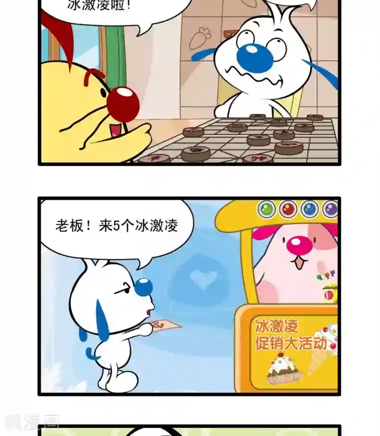 辛巴狗搞笑四格漫画四格35