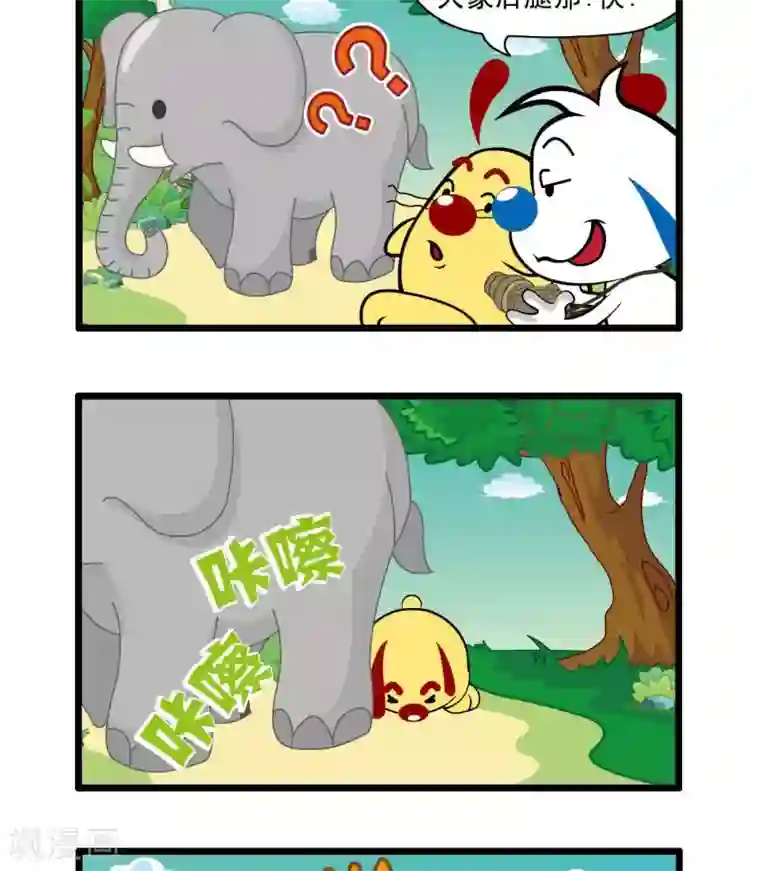 辛巴狗搞笑四格漫画四格35
